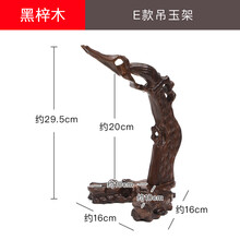 #RemHtml($!{product.content.wareName})