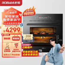 老板（Robam）KQWS-2600-R073 嵌入式电烤箱  60L大容量触控 家用多功能烤箱嵌入式