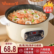 #RemHtml($!{product.content.wareName})