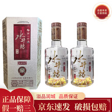 贵宾白酒】价格_贵宾白酒图片- 京东