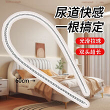 #RemHtml($!{product.content.wareName})