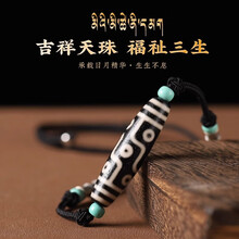 超激レア珍品‼︎ 古代老礦石　双虎牙天珠 老双虎牙天珠】价格_老双虎牙天珠图片- 京东