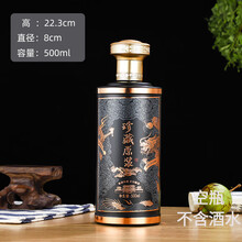 芧台镇珍藏原浆酒】价格_芧台镇珍藏原浆酒图片- 京东
