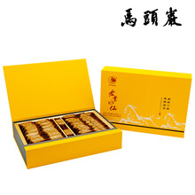 #RemHtml($!{product.content.wareName})