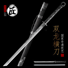 环手刀】价格_环手刀图片- 京东