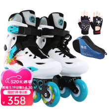 费斯（Freestyle） 溜冰鞋成人男女轮滑鞋滑轮鞋直排轮滑冰鞋 白色鞋+单肩包+手套 43