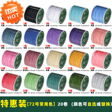 #RemHtml($!{product.content.wareName})