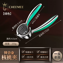 #RemHtml($!{product.content.wareName})