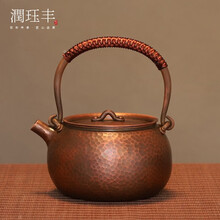 日本铜壶】价格_日本铜壶图片- 京东