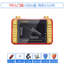 金正S1唱戏机17寸高清看戏机老人插卡多功能便携式广场舞视频播放器网络电视老年跳舞收音小电视听戏机 7吋高清入门级+32GU盘+礼包（3-5小时）