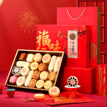 稻香村DXC 传统糕点 休闲点心 零食饼干 绿豆冰糕120g（桂花味）
