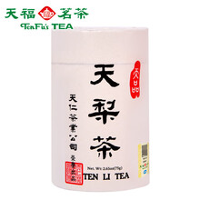 らふれしあ　高級台湾茶　天仁茗茶台湾正規品天梨茶60g×2缶 天梨茶】价格_天梨茶图片- 京东