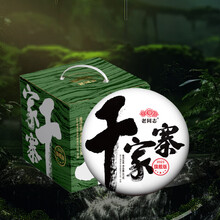 老同志普洱茶生茶 哀牢山名山古树头春茶纯料 2023年千家寨357g 整提