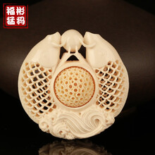 福彬  猛犸象牙双鱼转运圈吊坠 猛犸象挂坠 大师全工雕刻镂空生动镶嵌鬼工转运珠满纹冰料