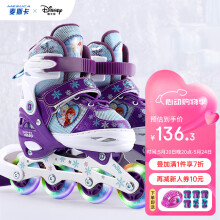 迪士尼溜冰鞋儿童全闪轮滑鞋套装初学女可调旱冰鞋直排滑冰鞋