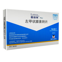 雷替斯 左甲状腺素钠片50ug*50片 各种原因的甲状腺功能低减的替代治疗药 2盒