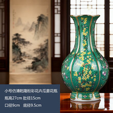 乾隆粉彩花瓶】价格_乾隆粉彩花瓶图片- 京东