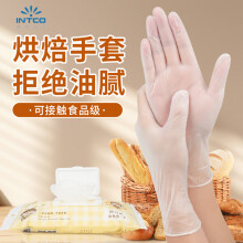 英科医疗（INTCO）一次性手套食品餐饮厨房洗碗美容家务清洁透明防水烘焙PVC手套M码