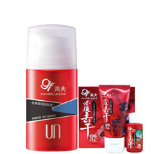 高夫（gf） 男士乳液 经典保湿润肤霜75ml强力保湿补水润肤滋润肌肤乳防干燥男士护肤品