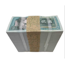 贰角纸币】价格_贰角纸币图片- 京东