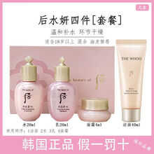 #RemHtml($!{product.content.wareName})