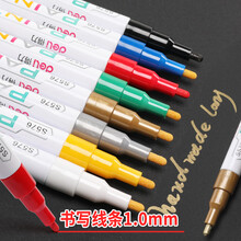 彩色油漆笔 价格 图片 品牌 怎么样 京东商城 彩色油漆笔 价格 图片 品牌 怎么样 京东商城