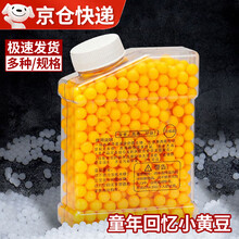 【bb弹玩具】价格_图片_品牌_怎么样-京东商城