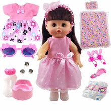 小宝宝玩具娃娃婴儿仿真会喝水会尿尿 儿童女孩玩具仿真眨眼洋娃娃带小推车摇篮会说话喝水尿尿娃娃套装 贝贝袋装套餐二 32-35厘米