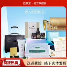 #RemHtml($!{product.content.wareName})