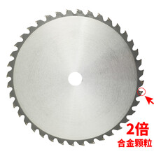 top star割草机刀片40齿合金锯片80齿圆形黑色刀片打草机收割配进口本田割灌机配件 高品质40齿合金刀片（2倍合金颗粒）