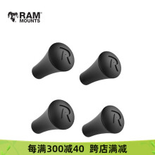 RAM车载手机支架 通用X战警小帽防滑皮垫 ram手机支架专用配件 黑色小帽-4个