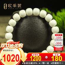 猛犸牙手串】价格_猛犸牙手串图片- 京东