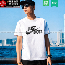 耐克（NIKE）新款短袖夏季运动时尚休闲透气轻便舒适圆领百搭T恤上衣 AR5007-100/柔软舒适  L