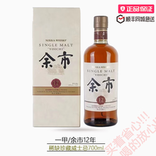 余市威士忌】价格_余市威士忌图片- 京东
