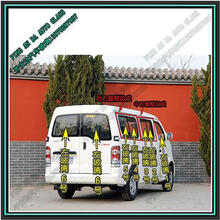 【嘉淮】长安星光面包车前门/中门/后门/后侧/星光4500后侧窗后窗后挡玻璃 右玻璃6号