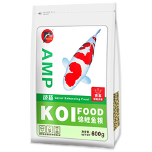 海豚锦鲤鱼粮育成色扬增体锦鲤金鱼蛋白鱼食锦鲤饲料颗粒增色金鱼成鱼幼鱼饲料 600g色扬鱼粮M（中粒）