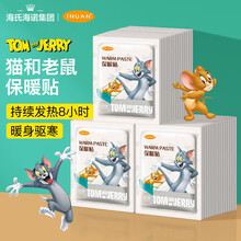 #RemHtml($!{product.content.wareName})