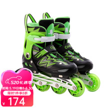 美洲狮溜冰鞋儿童套装男女可调轮滑鞋旱冰鞋滑冰鞋 不闪黑绿单鞋 M(实际码数31-36)