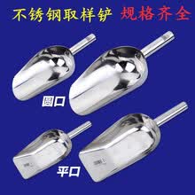 【取样勺】价格_图片_品牌_怎么样-京东商城