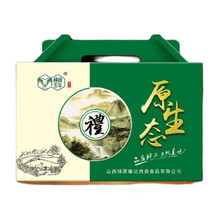 绿洲玉羊山西特产右玉羊肉礼盒现杀散养农村原切羊肉涮锅羔羊肉清真食品 10斤传统礼盒
