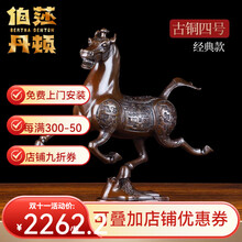 黄銅飛燕馬 铜马踏飞燕-铜马踏飞燕促销价格、铜马踏飞燕品牌- 淘宝
