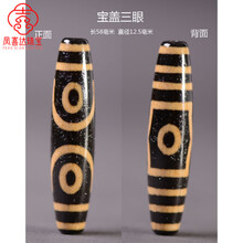 老双虎牙天珠】价格_老双虎牙天珠图片- 京东