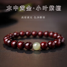 金星小叶紫檀】价格_金星小叶紫檀图片- 京东 金星小叶紫檀】价格_金星小叶紫檀图片- 京东