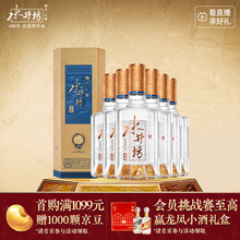 水井坊典藏】价格_水井坊典藏图片- 京东