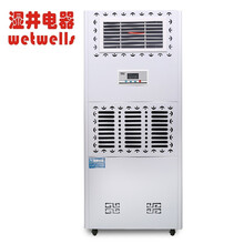 自动加湿除湿机 价格 图片 品牌 怎么样 京东商城 自动加湿除湿机 价格 图片 品牌 怎么样 京东商城
