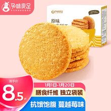 ��ζʳ�� �������ԭζ�и���ʳ�������������������������Ӫ���ֱ�240g