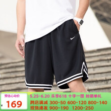 耐克（NIKE） 短裤男2024夏季新款运动裤轻薄透气跑步训练健身五/5分裤BV6856 DH7161-010/篮球短裤 185/88A/XXL