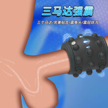 #RemHtml($!{product.content.wareName})