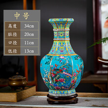 清乾隆帝浮彫藍釉粉彩花鳥天球瓶 景徳鎮 陶磁器 装飾品 現代工芸