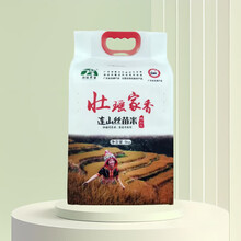 壮瑶家香 有机大米 清远连山长粒香米新米 有机米礼盒 5kg（1.25kg*4）